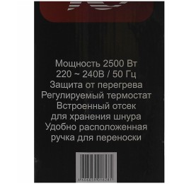 Масляный обогреватель РЕСАНТА ОМПТ-12Н [67/3/5] 2,5кВт, 570x140x650, 12 секций, 12,2 кг }